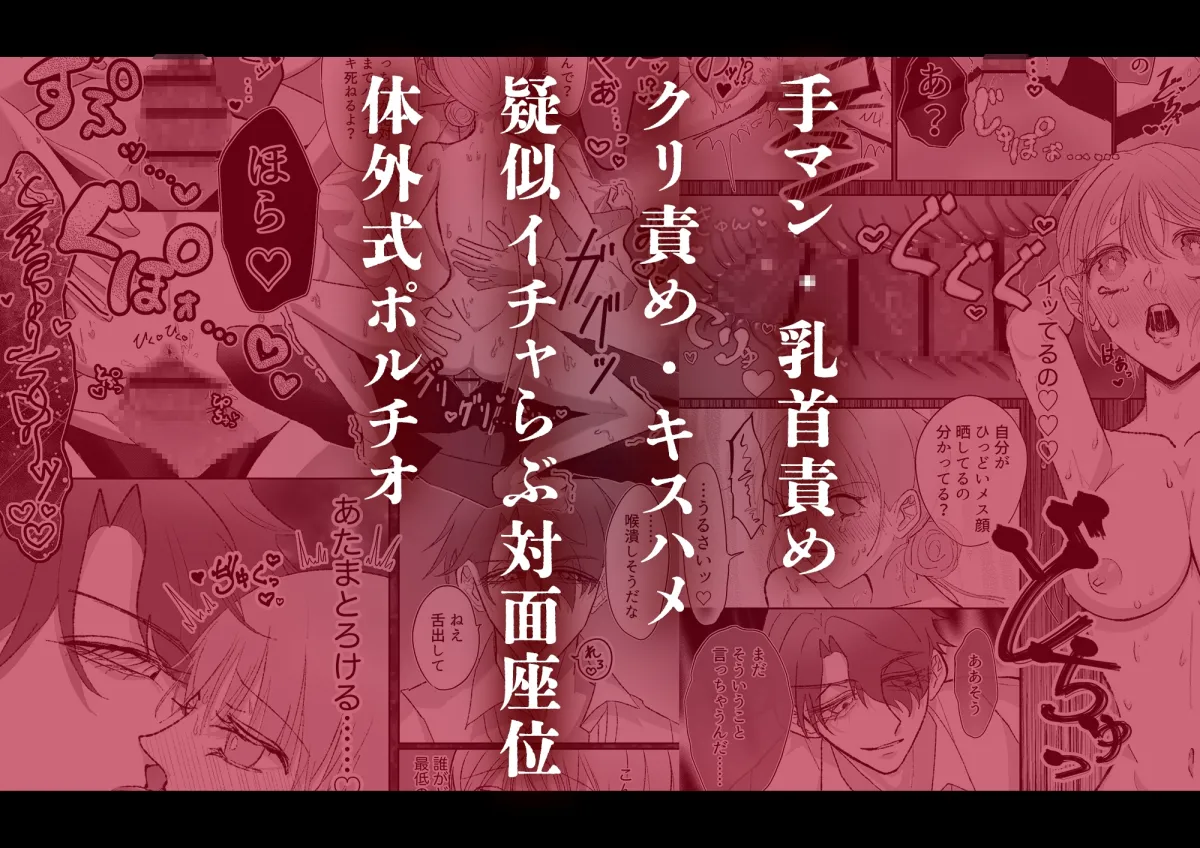 ノエルくんは愛が分からない。