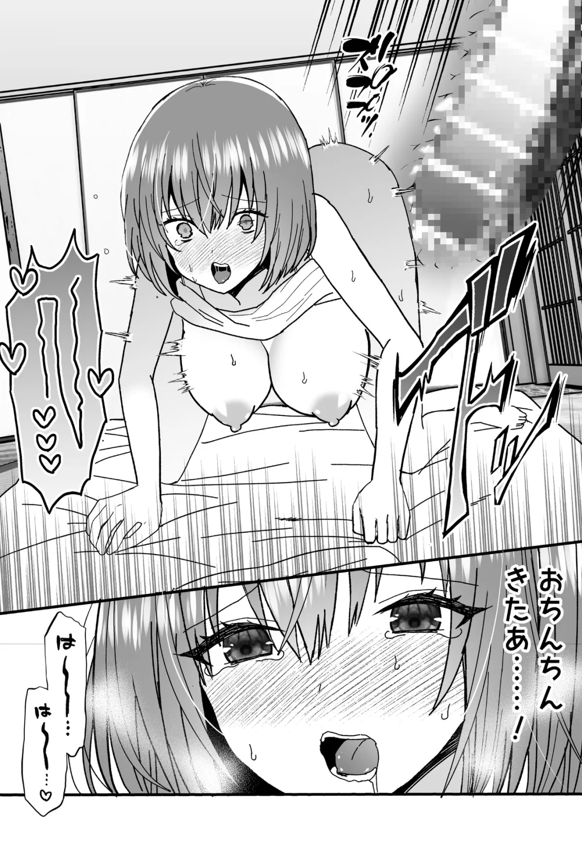 帰ってはいけないと言われていた故郷で初恋の男の子と再会したら怪異でした