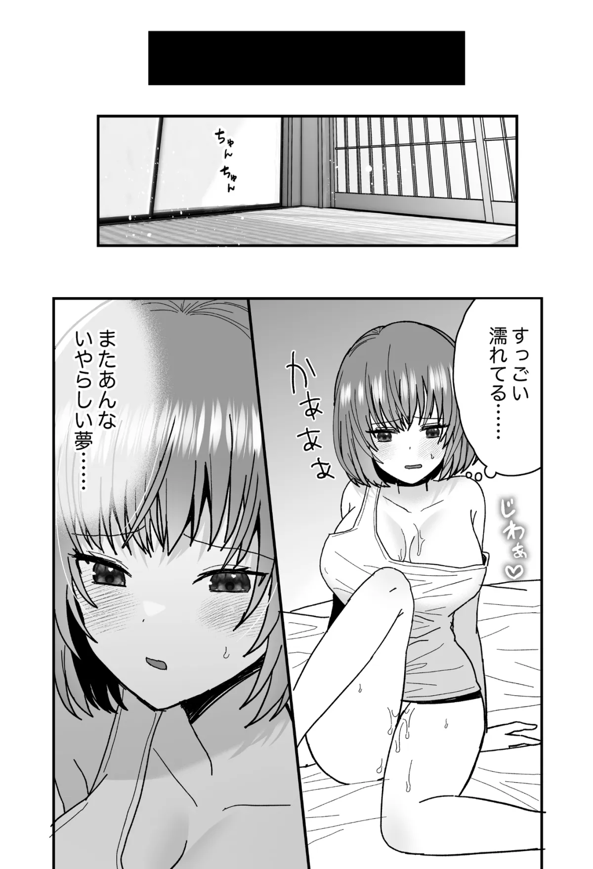 帰ってはいけないと言われていた故郷で初恋の男の子と再会したら怪異でした