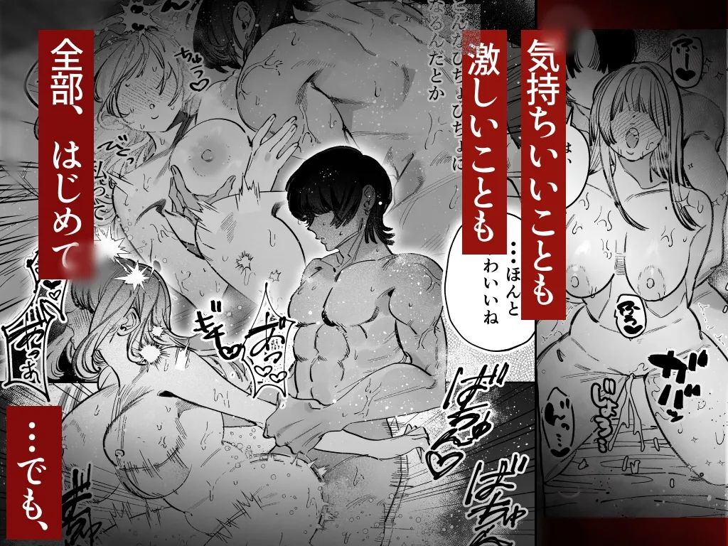 ”ネクストブレイク俳優”世良田光からDM来た