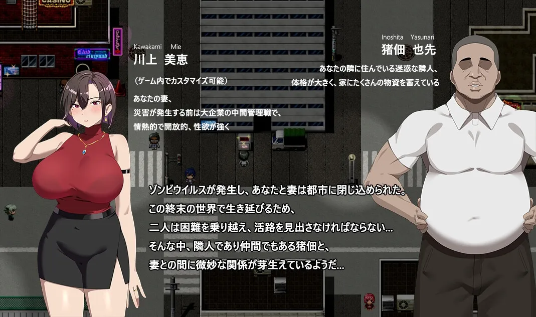 末日の中で彼女が堕落した 末日の中で彼女が堕落した