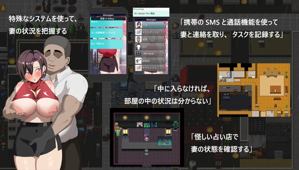 末日の中で彼女が堕落した 末日の中で彼女が堕落した