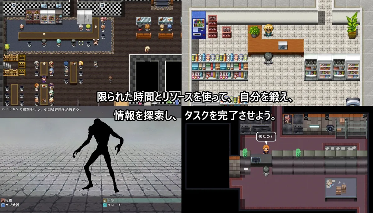 末日の中で彼女が堕落した 末日の中で彼女が堕落した