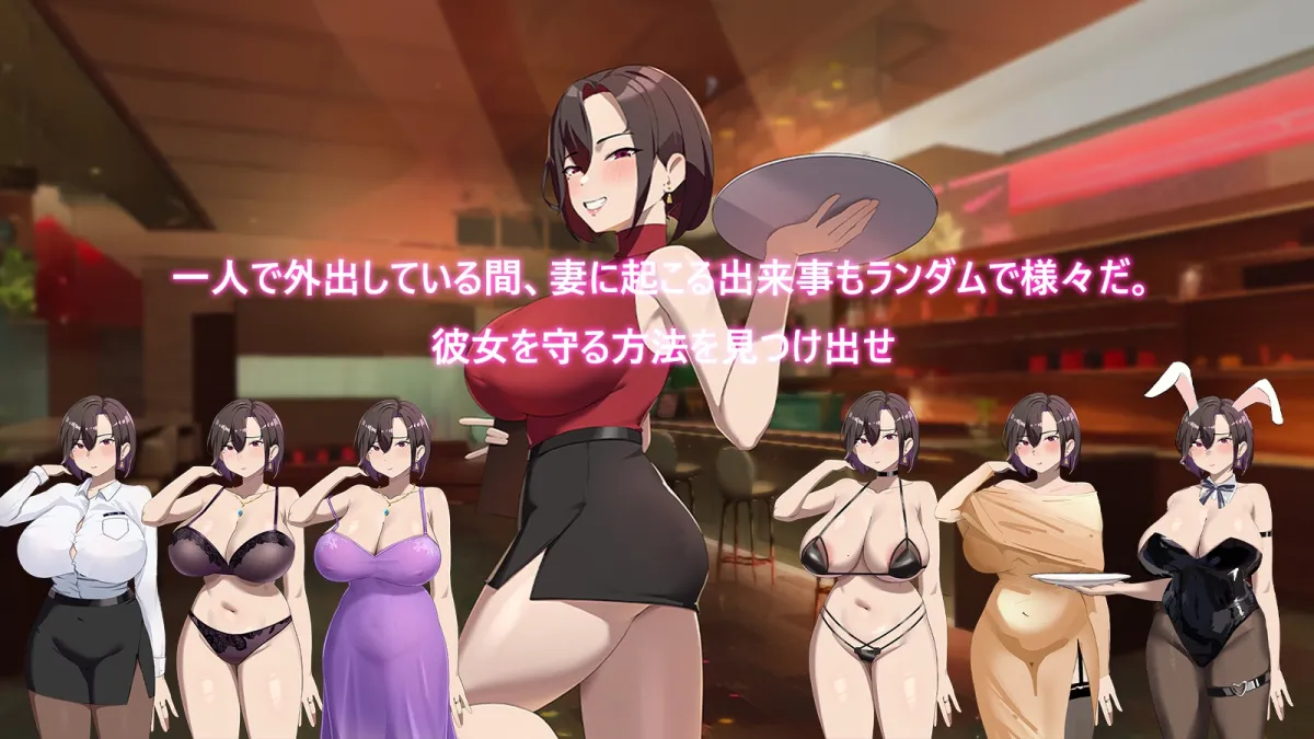 末日の中で彼女が堕落した 末日の中で彼女が堕落した