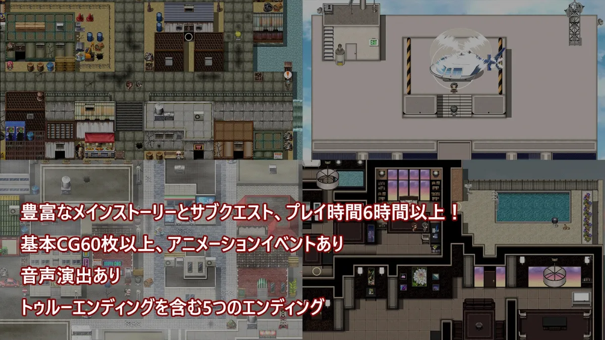 末日の中で彼女が堕落した 末日の中で彼女が堕落した