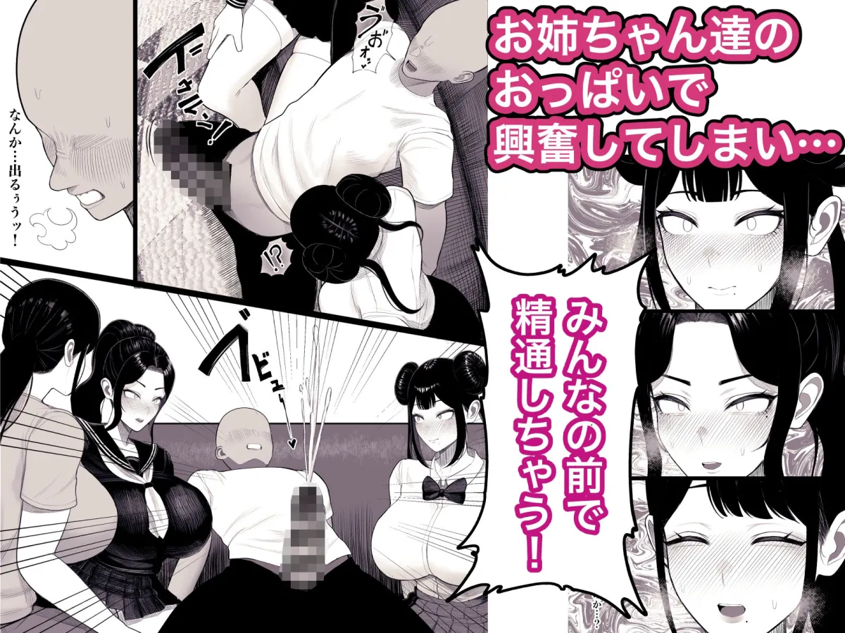 家庭崩壊 家庭崩壊