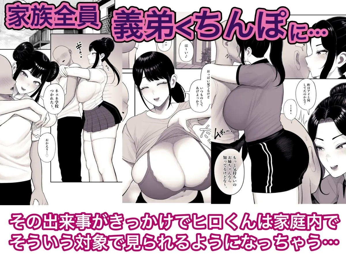 家庭崩壊 家庭崩壊