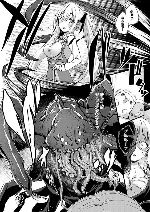 成河リタのナリカワリ 成河リタのナリカワリ