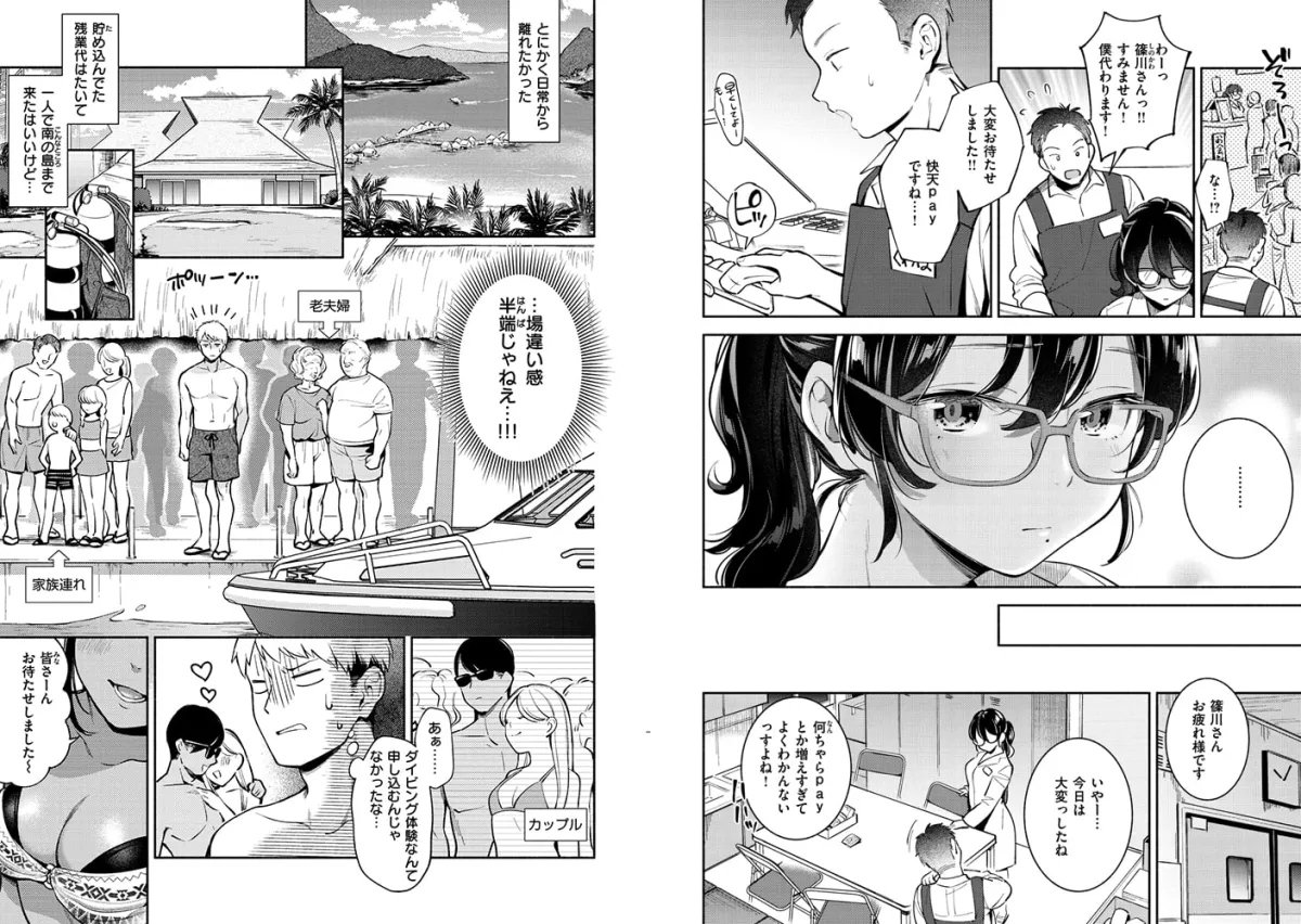 おかえり おかえり