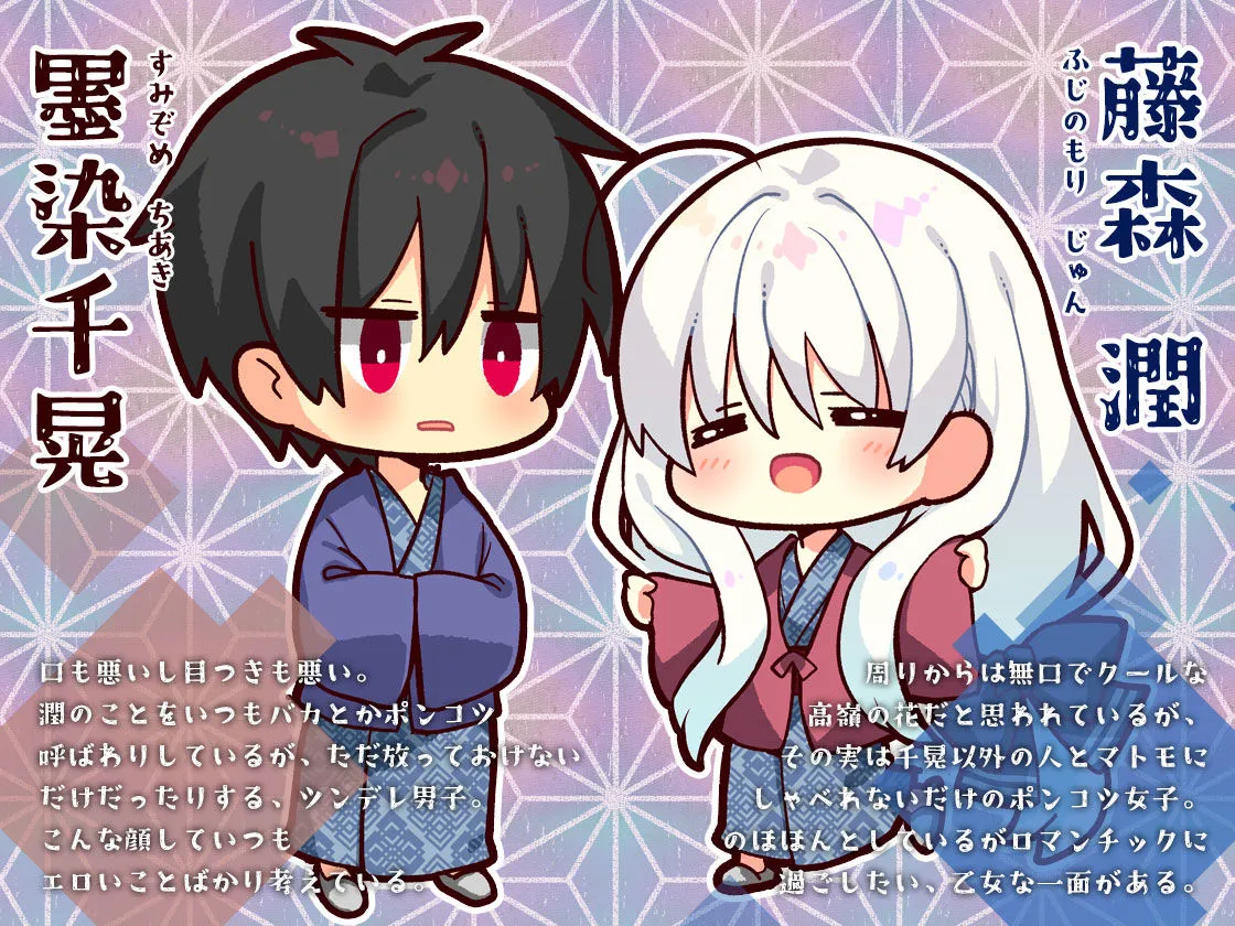 ポンコツ幼なじみと温泉えっち