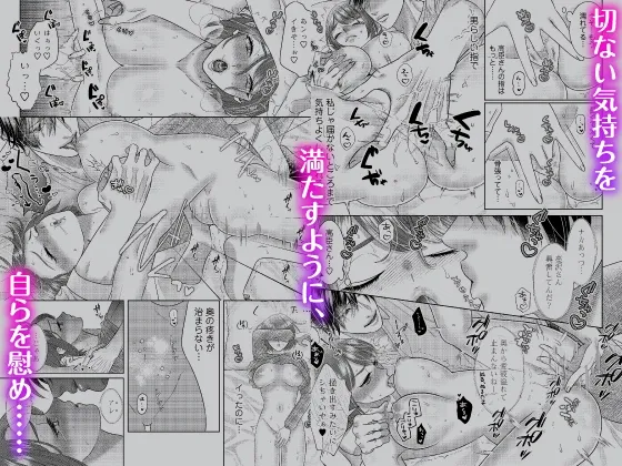 【CV:羽柴礼】#裏アカ女子×腹黒ドS同僚 ~貪るようなピストンで快楽に染め尽くされる不埒な恋~【ボイコミ付き特装版】 【CV:羽柴礼】#裏アカ女子×腹黒ドS同僚 ~貪るようなピストンで快楽に染め尽くされる不埒な恋~【ボイコミ付き特装版】