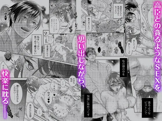 【CV:羽柴礼】#裏アカ女子×腹黒ドS同僚 ~貪るようなピストンで快楽に染め尽くされる不埒な恋~【ボイコミ付き特装版】 【CV:羽柴礼】#裏アカ女子×腹黒ドS同僚 ~貪るようなピストンで快楽に染め尽くされる不埒な恋~【ボイコミ付き特装版】