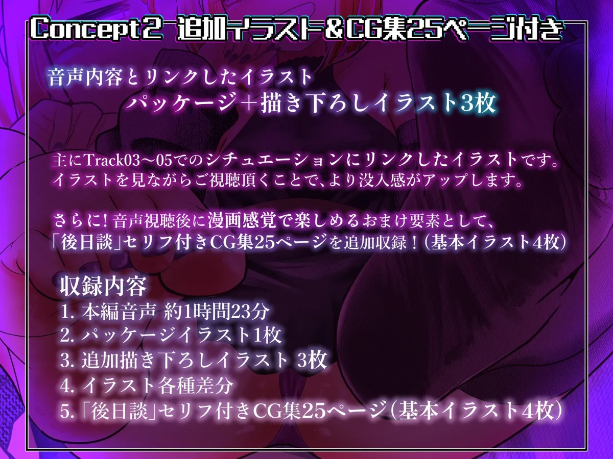 【CG集つき】メスガキ魔王とマゾ勇者~マゾ性癖につけ込まれても絶対負けない!~ 【CG集つき】メスガキ魔王とマゾ勇者~マゾ性癖につけ込まれても絶対負けない!~