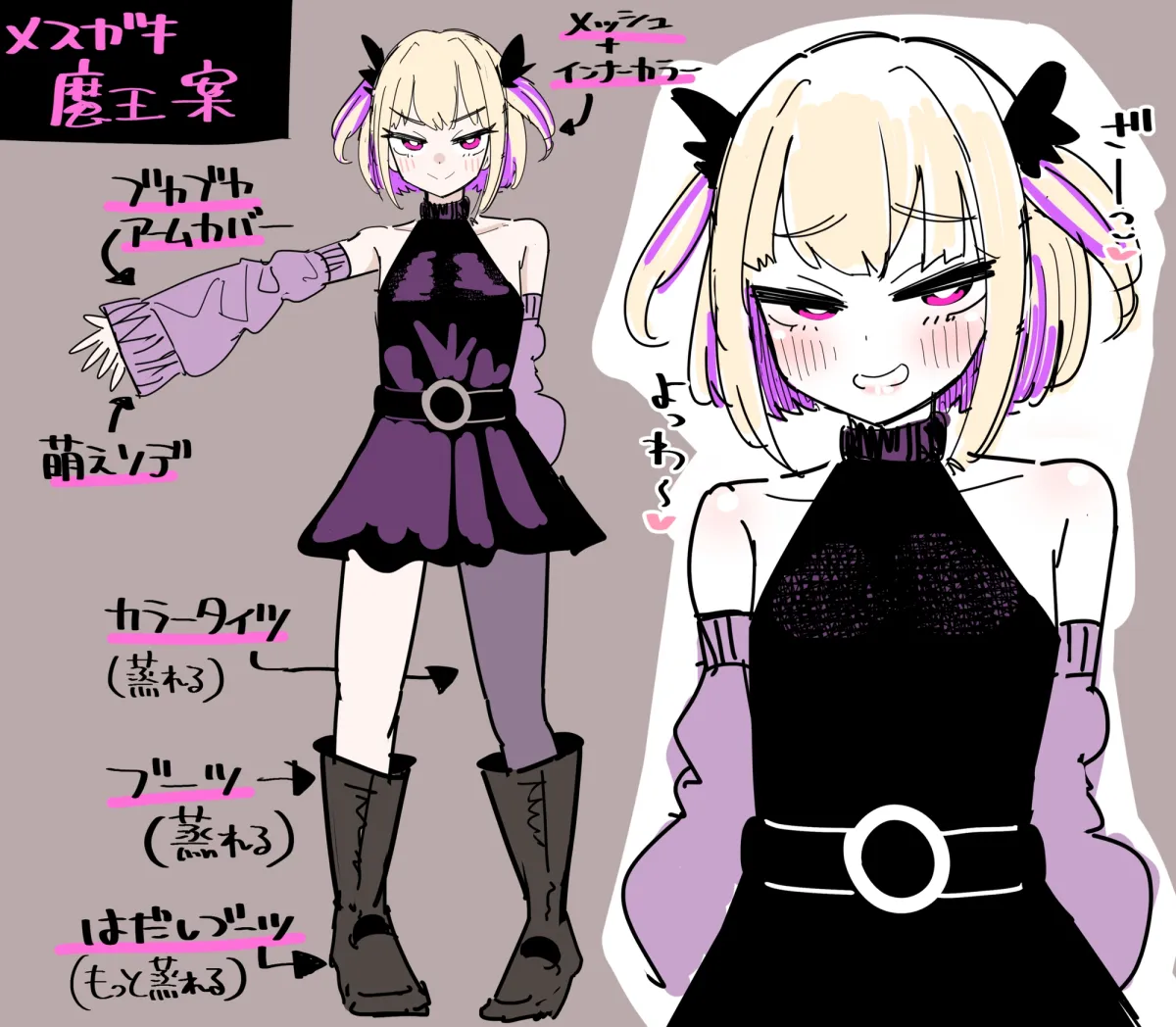 【CG集つき】メスガキ魔王とマゾ勇者~マゾ性癖につけ込まれても絶対負けない!~ 【CG集つき】メスガキ魔王とマゾ勇者~マゾ性癖につけ込まれても絶対負けない!~