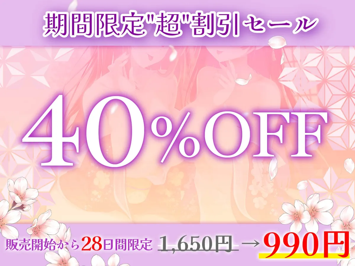 【耳”奥”W舐め犯し】Wプロ級耳”奥”舐めマスターなお姉さんたちにお耳の奥の奥までズポズポ舐め犯し3Pされる話~至上のゼロ距離お耳セックス3P体験~ 【耳”奥”W舐め犯し】Wプロ級耳”奥”舐めマスターなお姉さんたちにお耳の奥の奥までズポズポ舐め犯し3Pされる話~至上のゼロ距離お耳セックス3P体験~