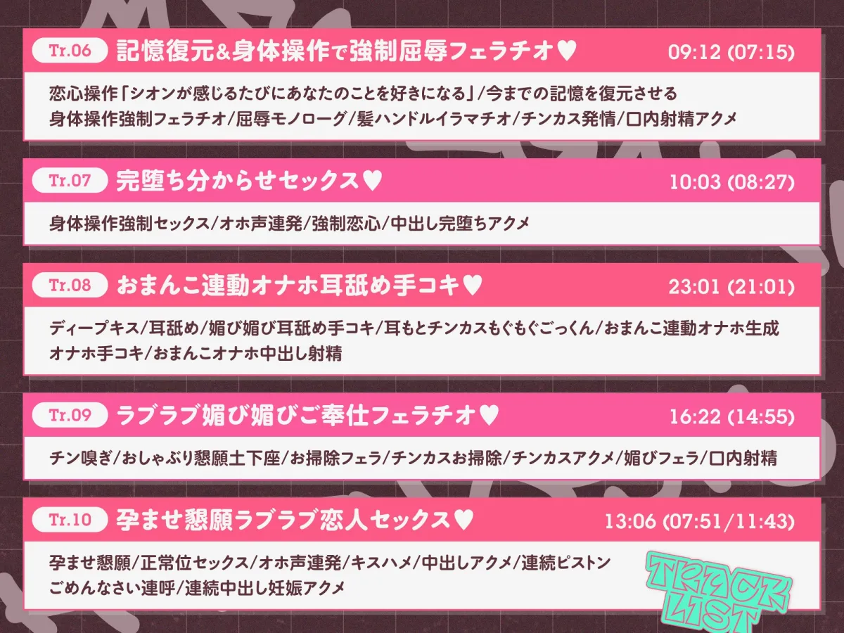 メスガキ魔法少女がチンカス汚ちんぽに媚び媚びご奉仕させられちゃう洗脳アプリ♡【KU100】 メスガキ魔法少女がチンカス汚ちんぽに媚び媚びご奉仕させられちゃう洗脳アプリ♡【KU100】