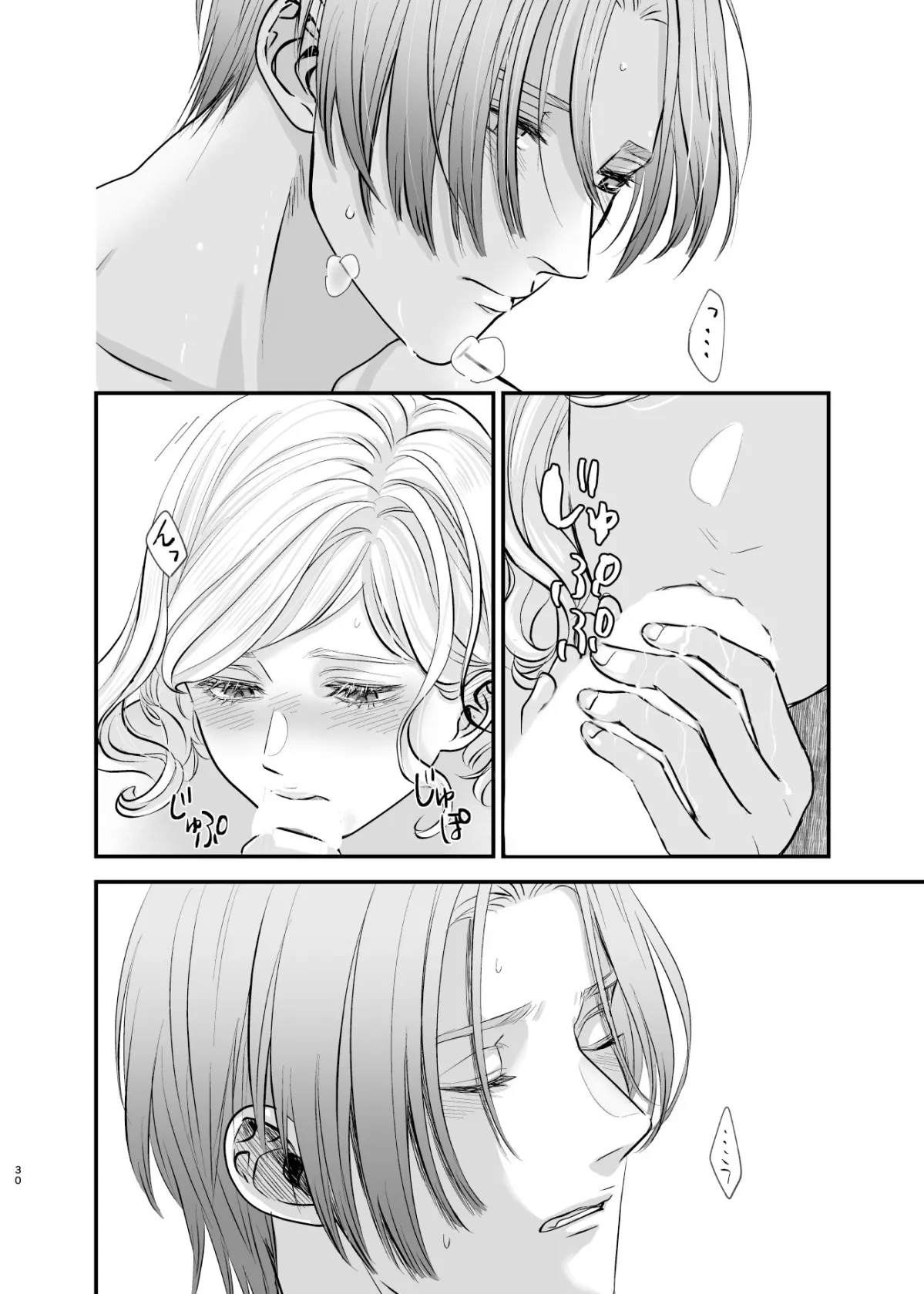 おやすみいとしいひと おやすみいとしいひと