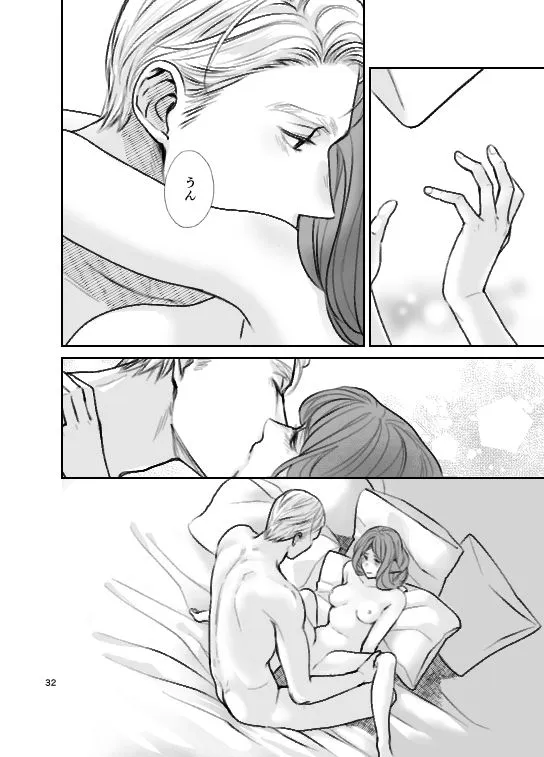 獣人令嬢と婚約者