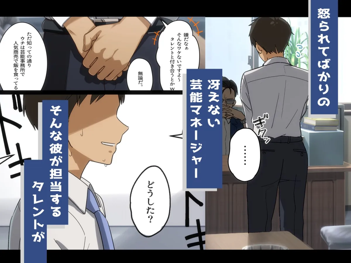 レンタル彼女2 レンタル彼女2