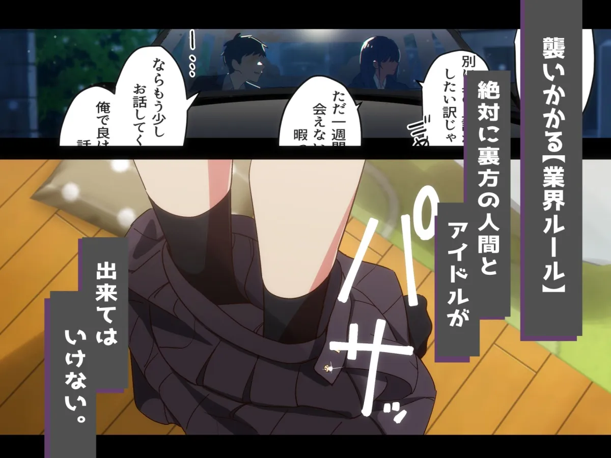 レンタル彼女2 レンタル彼女2