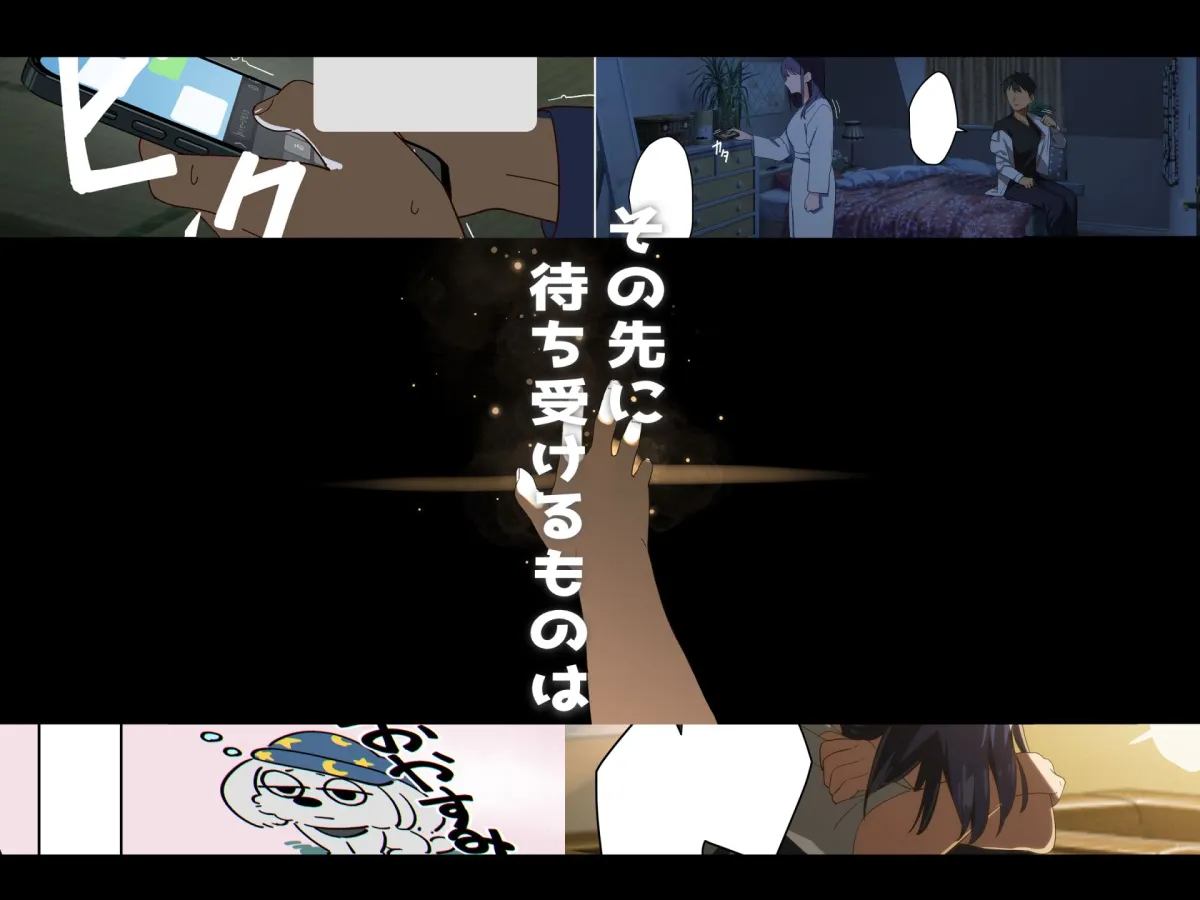 レンタル彼女2 レンタル彼女2