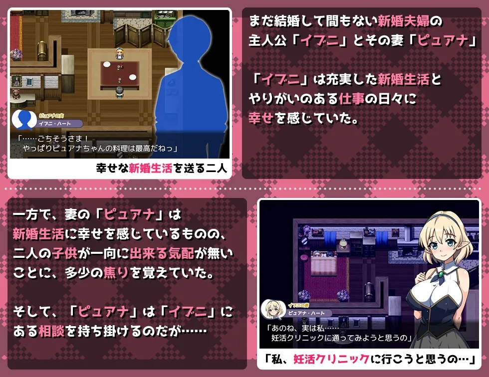 新妻エルフさんは妊活中 新妻エルフさんは妊活中