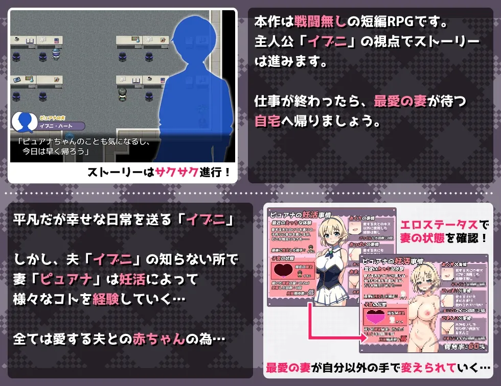 新妻エルフさんは妊活中 新妻エルフさんは妊活中