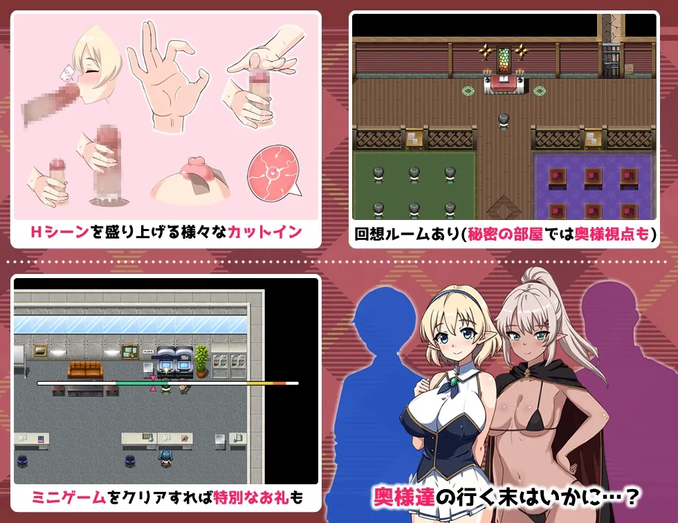 新妻エルフさんは妊活中 新妻エルフさんは妊活中