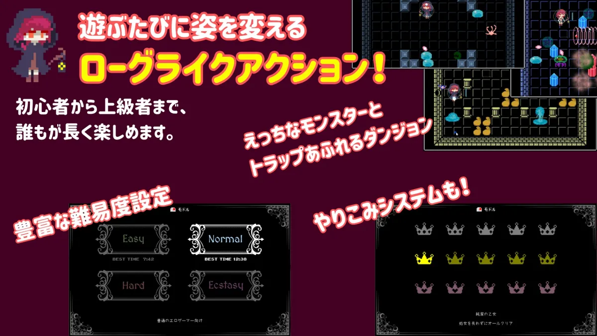 魔女とスライムの迷宮 -Magician's Demimonde- 魔女とスライムの迷宮 -Magician's Demimonde-