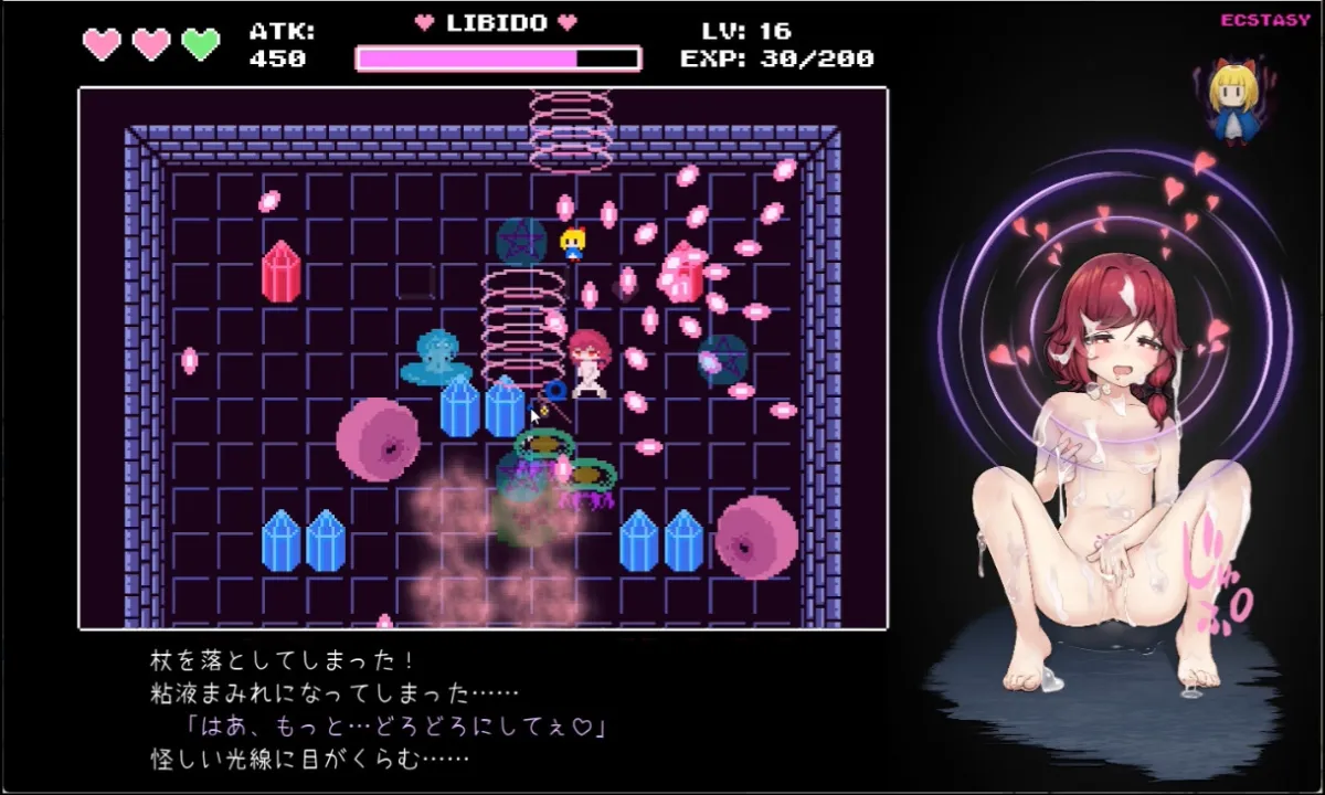 魔女とスライムの迷宮 -Magician's Demimonde- 魔女とスライムの迷宮 -Magician's Demimonde-