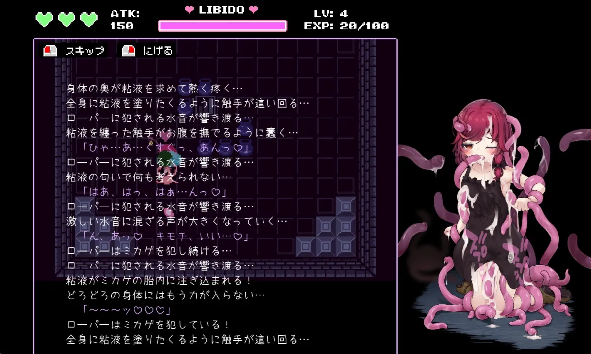 魔女とスライムの迷宮 -Magician's Demimonde- 魔女とスライムの迷宮 -Magician's Demimonde-