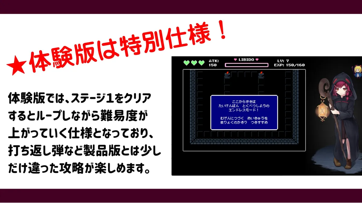 魔女とスライムの迷宮 -Magician's Demimonde- 魔女とスライムの迷宮 -Magician's Demimonde-