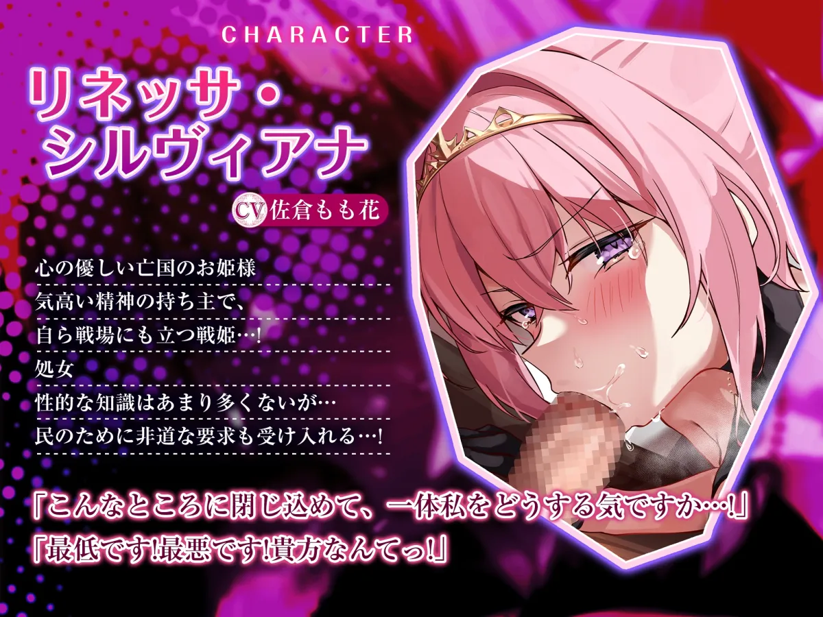 【フェラ特化】淫獄のグローリーホール~亡国の戦姫による爆音お下品ご奉仕~《早期購入特典:ボーナストラック含む豪華3大特典!》 【フェラ特化】淫獄のグローリーホール~亡国の戦姫による爆音お下品ご奉仕~《早期購入特典:ボーナストラック含む豪華3大特典!》