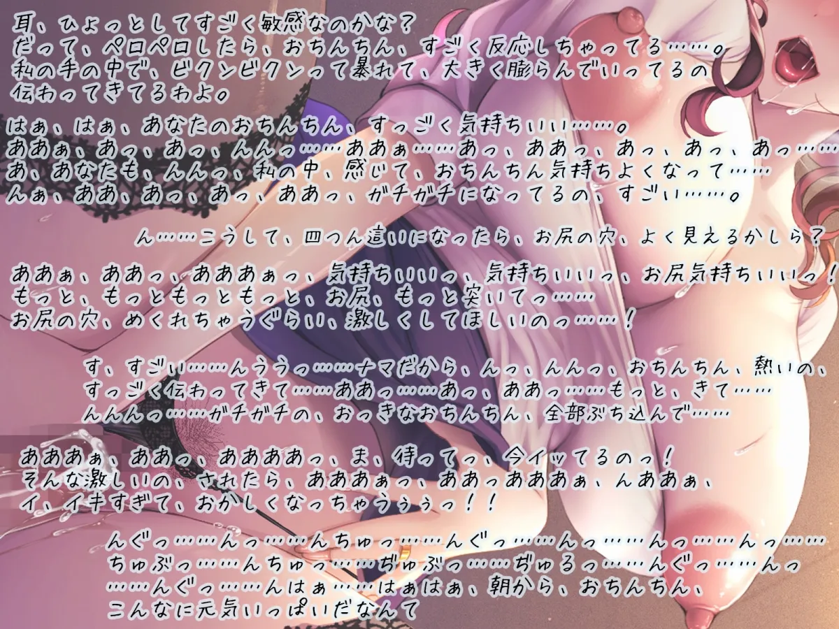 主人とは最近全然シてなくて…… 熟れた身体をもてあました人妻とママ活ドスケベSEX 主人とは最近全然シてなくて…… 熟れた身体をもてあました人妻とママ活ドスケベSEX