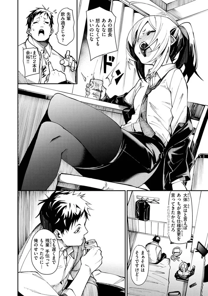 うぇっとどりーむ