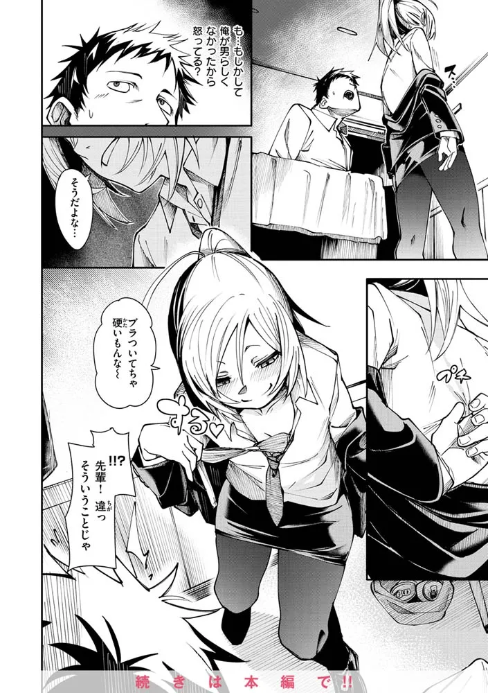 うぇっとどりーむ