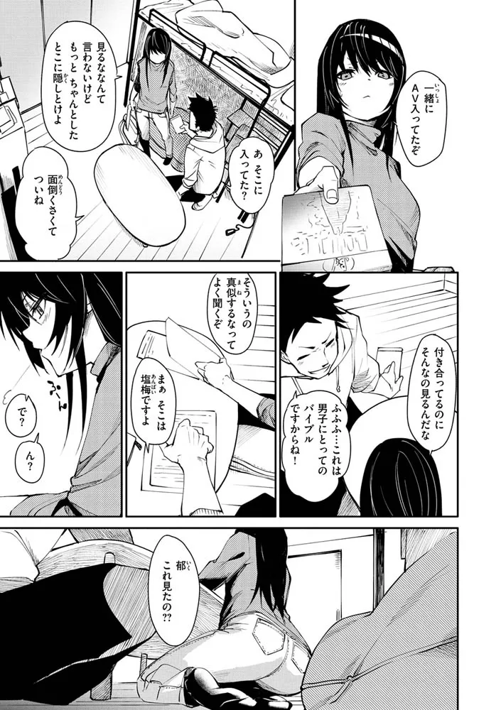 うぇっとどりーむ