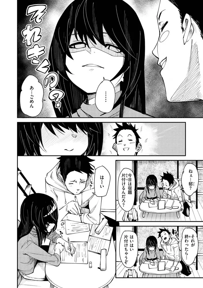 うぇっとどりーむ