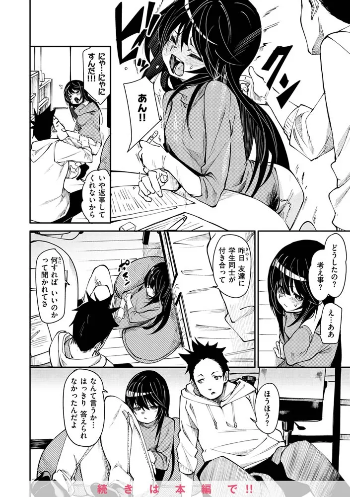 うぇっとどりーむ