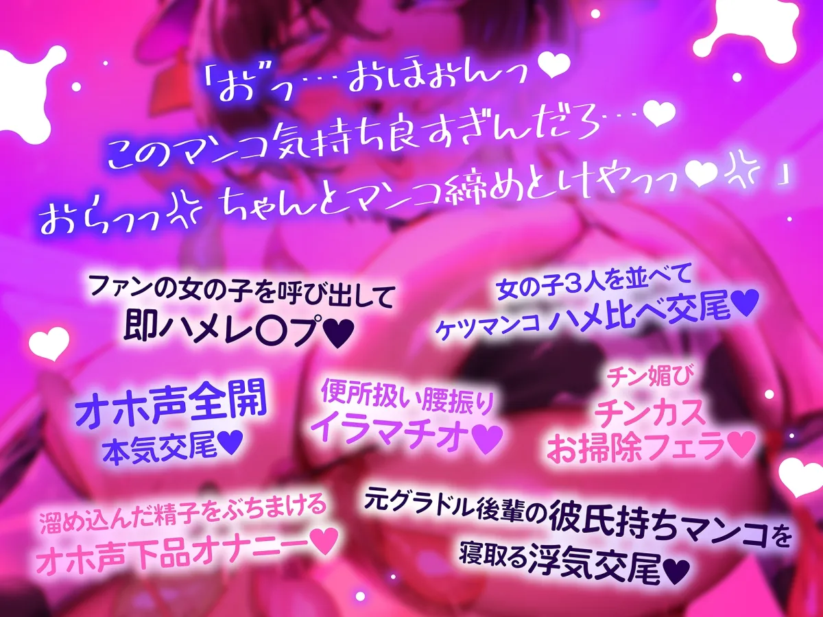 王子様系ヤリチンふたなりOLがオホ声交尾で射精しまくる話♪ 王子様系ヤリチンふたなりOLがオホ声交尾で射精しまくる話♪