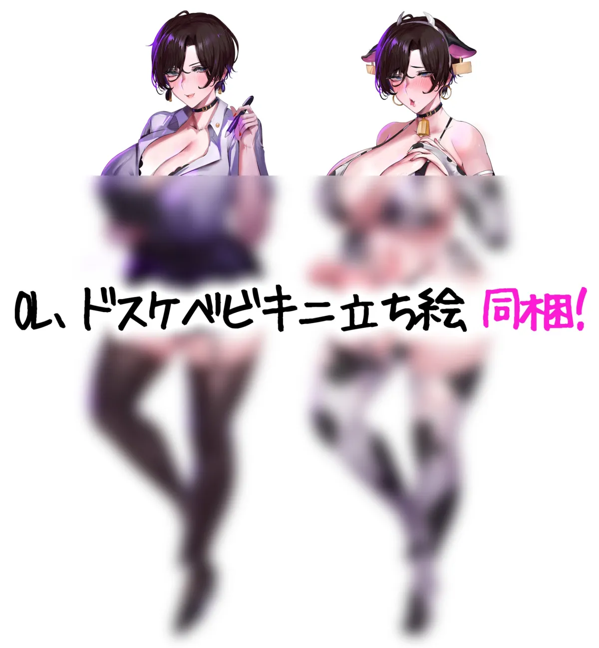 王子様系ヤリチンふたなりOLがオホ声交尾で射精しまくる話♪ 王子様系ヤリチンふたなりOLがオホ声交尾で射精しまくる話♪