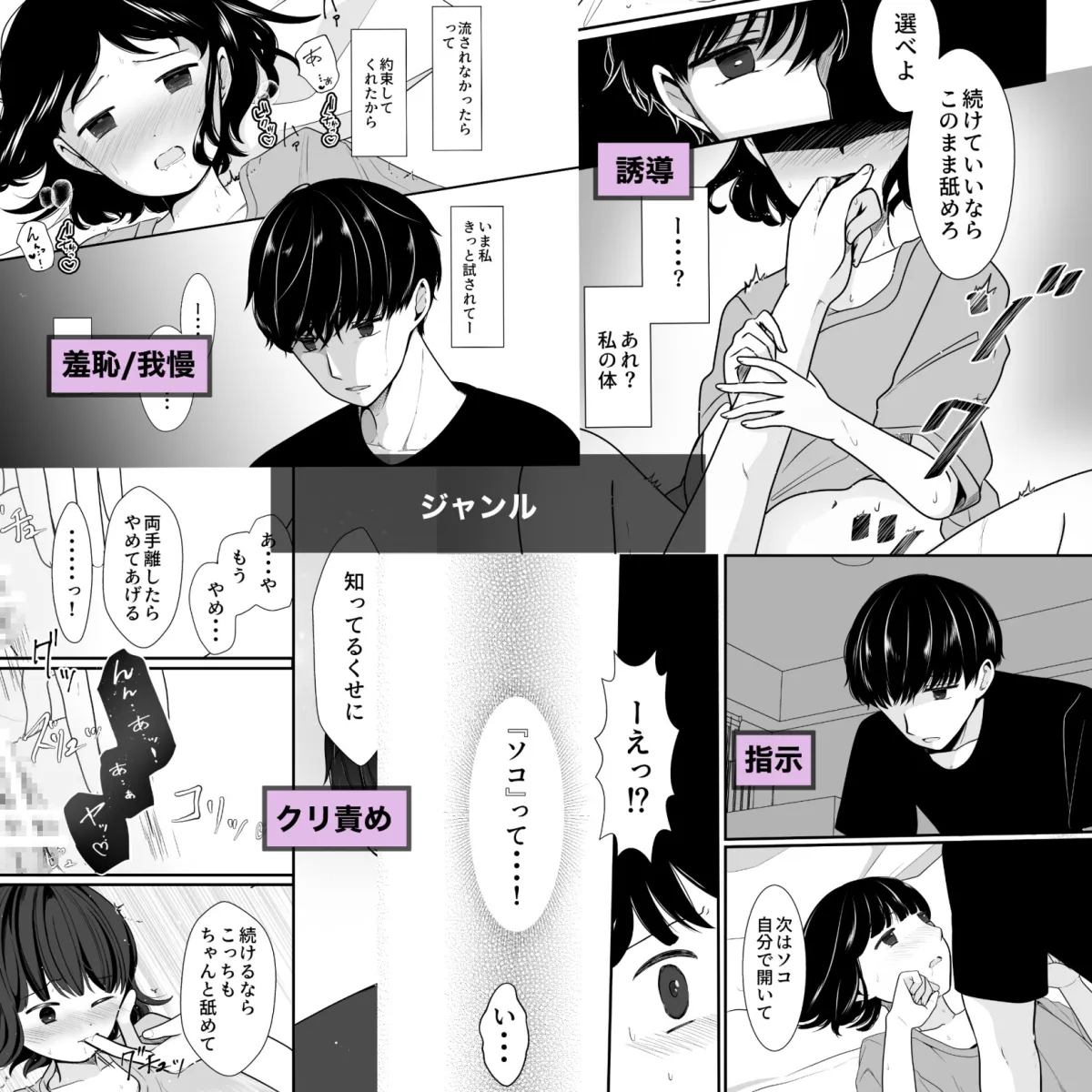 彼と幸せなエッチができるまで