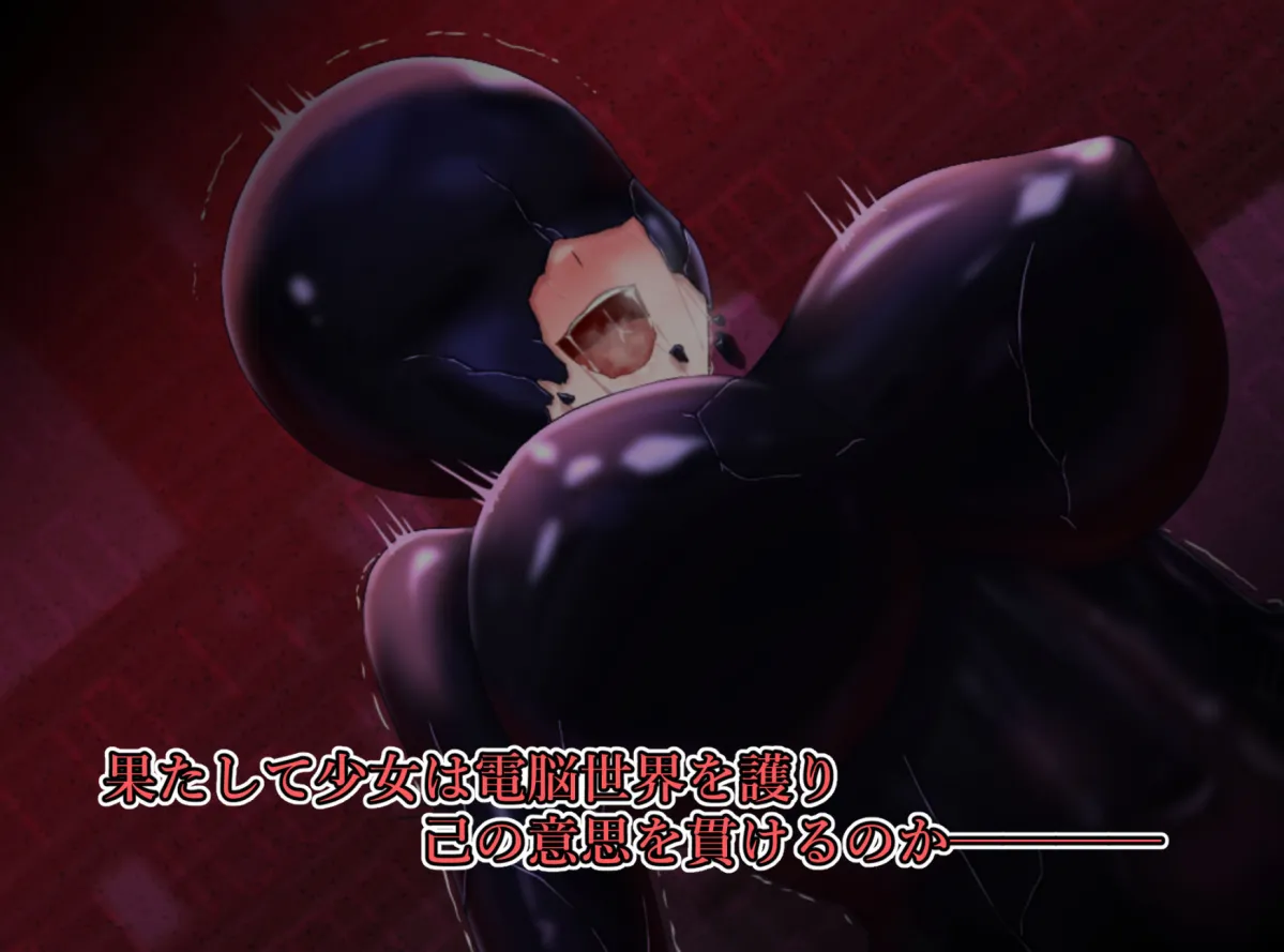 エイドス・アルカディア-虚映調教 隷従の電影姫- エイドス・アルカディア-虚映調教 隷従の電影姫-