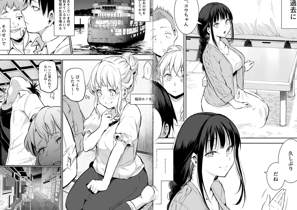 オハラミサマ 二籠 オハラミサマ 二籠