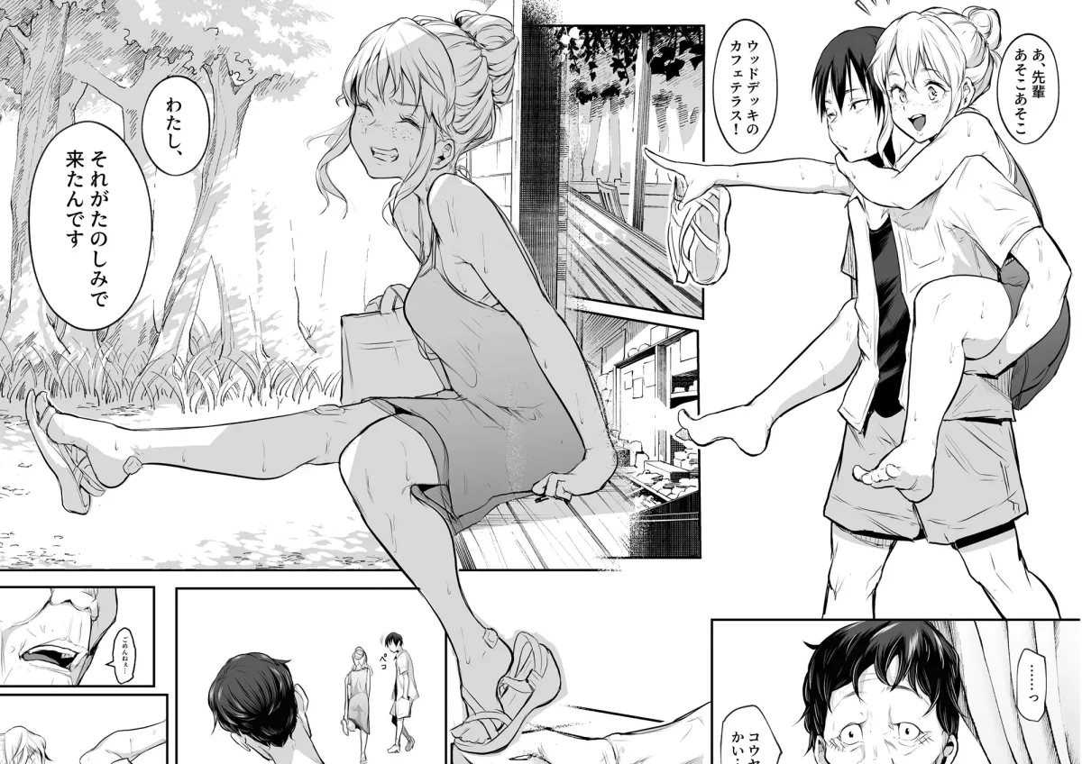 オハラミサマ 二籠 オハラミサマ 二籠