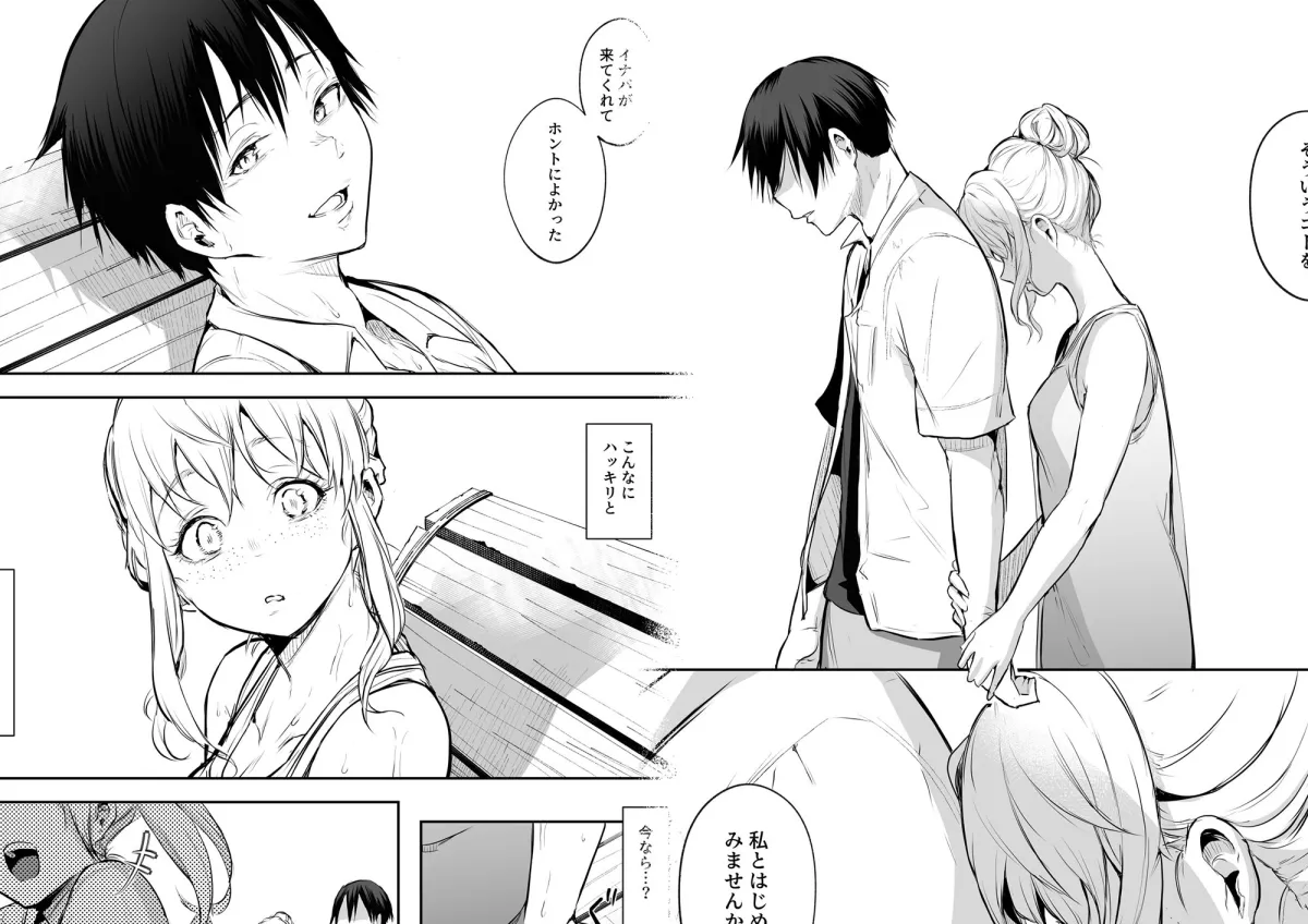 オハラミサマ 二籠 オハラミサマ 二籠