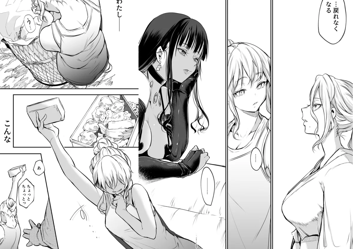 オハラミサマ 二籠 オハラミサマ 二籠