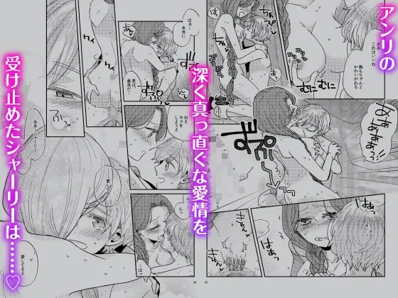 【CV:春男児】少年王と年上王妃【限定特典付きボイコミ特装版】 【CV:春男児】少年王と年上王妃【限定特典付きボイコミ特装版】