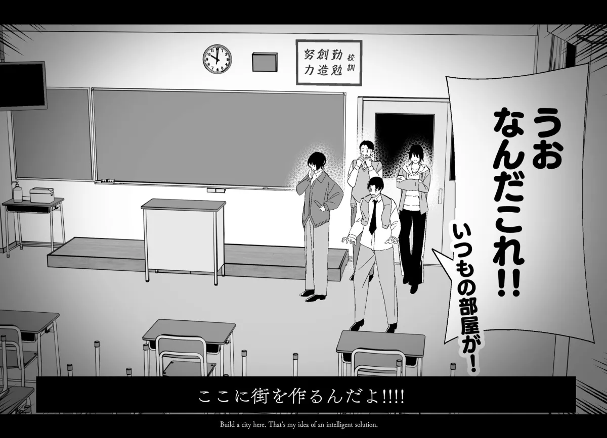 河童（カッパ）×巫女（3） 〜体験授業〜