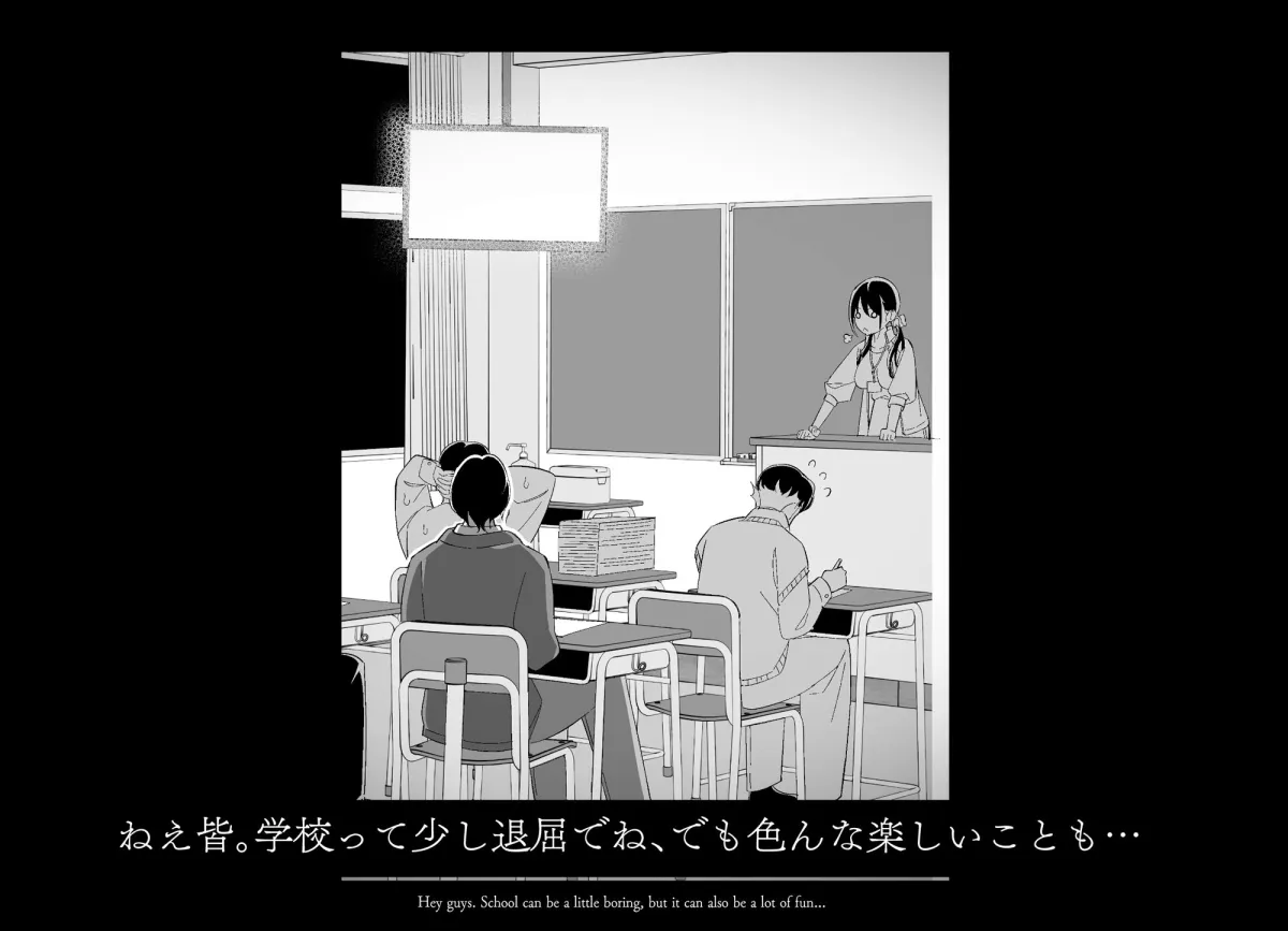 河童（カッパ）×巫女（3） 〜体験授業〜